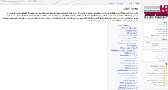 Desktop Screenshot of persianhelp.com